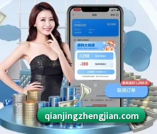 爱游戏体育官网 APP