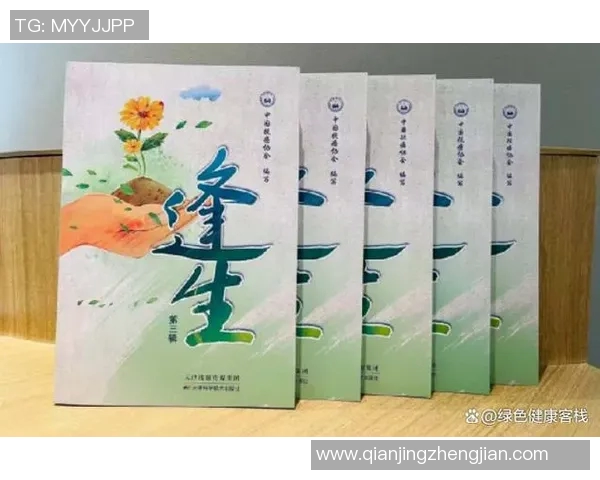 极限运动与人生哲学刘强分享他的冒险旅程与心路历程 极限运动与人生哲学刘强分享他的冒险旅程与心路历程